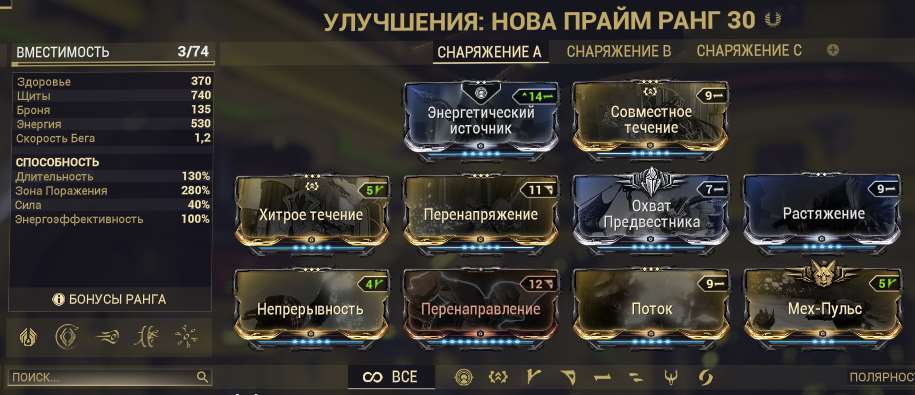 продажа аккаунта к игре WarFrame